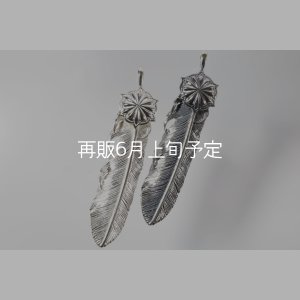 画像1: 千年フェザー(L2)  SUNコンチョ 
