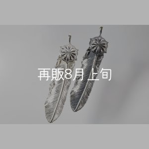 画像1: 千年フェザー(L2)  SUNコンチョ 