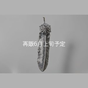画像2: 千年フェザー(L2)  SUNコンチョ 