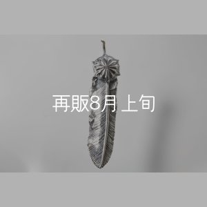 画像2: 千年フェザー(L2)  SUNコンチョ 