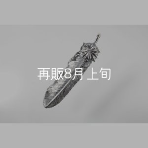 画像4: 千年フェザー(L2)  SUNコンチョ 