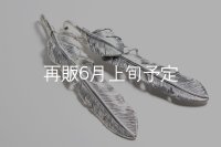 千年フェザー(LL1)  ハートフェザー 