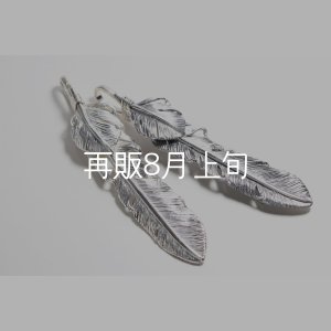 画像1: 千年フェザー(LL1)  ハートフェザー 