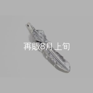 画像2: 千年フェザー(LL1)  ハートフェザー 