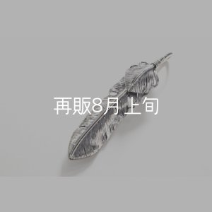 画像3: 千年フェザー(LL1)  ハートフェザー 