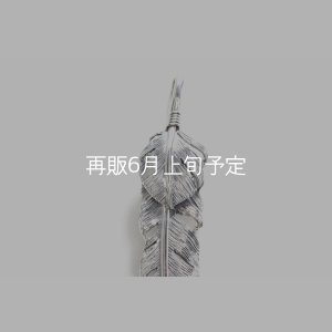 画像4: 千年フェザー(LL1)  ハートフェザー 