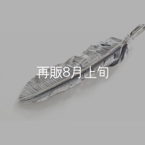 画像5: 千年フェザー(LL1)  ハートフェザー 
