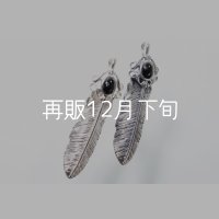 千年フェザー(M2)  オニキス 