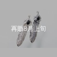 千年フェザー(M2)  オニキス 