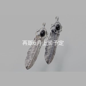 画像1: 千年フェザー(M2)  オニキス 