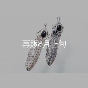 画像1: 千年フェザー(M2)  オニキス 