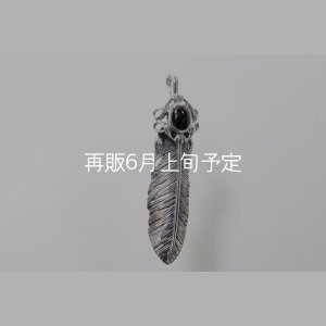 画像3: 千年フェザー(M2)  オニキス 