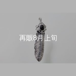画像3: 千年フェザー(M2)  オニキス 
