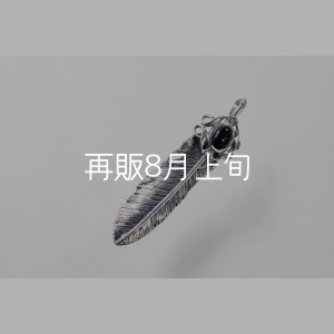 画像2: 千年フェザー(M2)  オニキス 