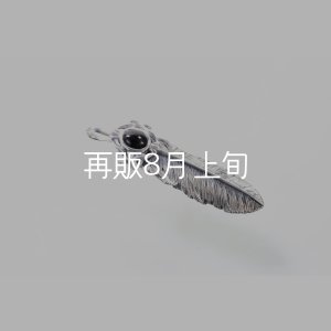 画像4: 千年フェザー(M2)  オニキス 