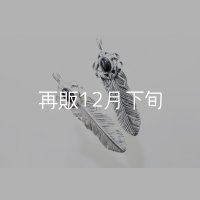 千年フェザー(MM1)  オニキス 