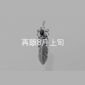 画像3: 千年フェザー(MM1)  オニキス 