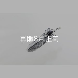 画像4: 千年フェザー(MM1)  オニキス 