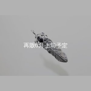 画像2: 千年フェザー(MM1)  オニキス 