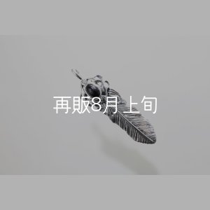 画像2: 千年フェザー(MM1)  オニキス 
