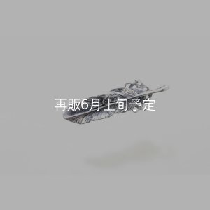 画像5: 千年フェザー(MM1)  オニキス 