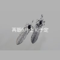 千年フェザー(MM2)  オニキス 