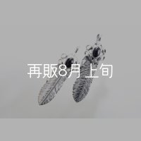 千年フェザー(MM2)  オニキス 