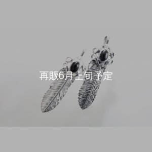 画像1: 千年フェザー(MM2)  オニキス 