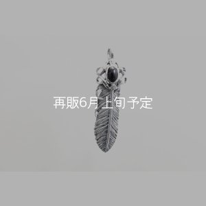 画像2: 千年フェザー(MM2)  オニキス 