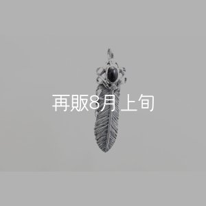 画像2: 千年フェザー(MM2)  オニキス 