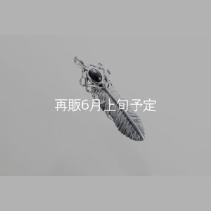 画像4: 千年フェザー(MM2)  オニキス 