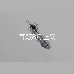 画像4: 千年フェザー(MM2)  オニキス 