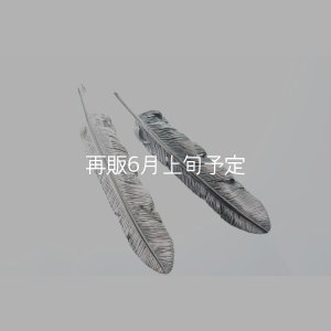 画像1: 千年フェザー(XL1) 