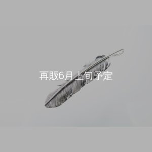 画像3: 千年フェザー(XL1) 