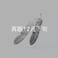 千年フェザー(XL2) 