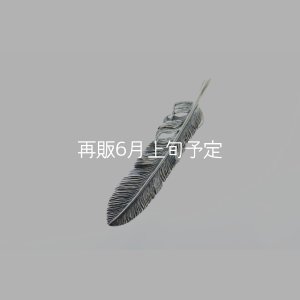 画像2: 千年フェザー(XL2) 
