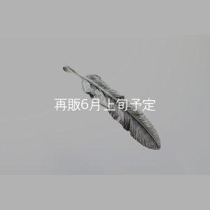 画像3: 千年フェザー(XL2) 