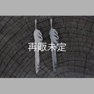 画像1: 風切羽(L) 