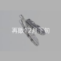 千年フェザー(L1) 