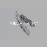 千年フェザー(L1) 