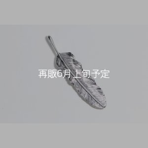 画像2: 千年フェザー(L1) 