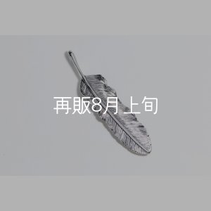 画像2: 千年フェザー(L1) 