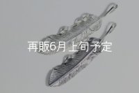 千年フェザー(L2) 