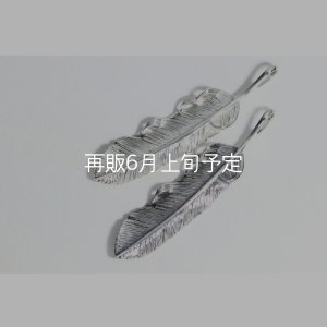 画像1: 千年フェザー(L2) 
