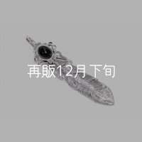 千年フェザー(LL1)  オニキス 