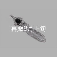 千年フェザー(LL1)  オニキス 