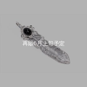画像1: 千年フェザー(LL1)  オニキス 