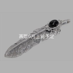 画像2: 千年フェザー(LL1)  オニキス 