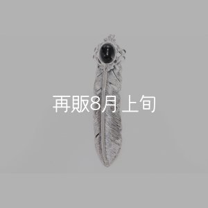 画像3: 千年フェザー(LL1)  オニキス 