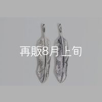 千年フェザー(LL2) 